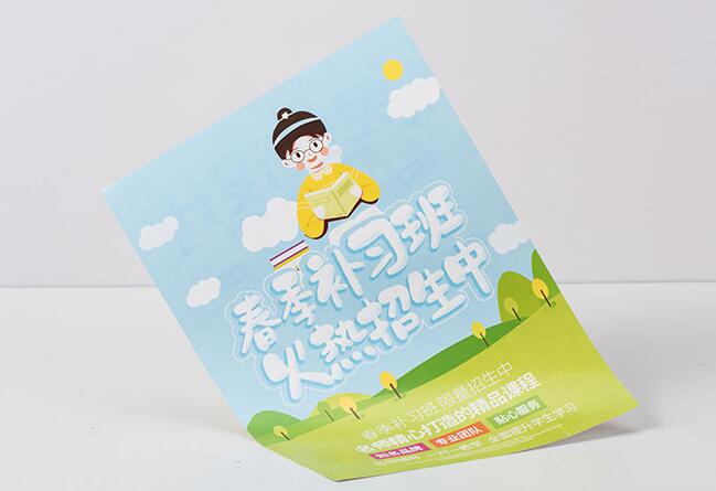 荊門宣傳(chuan) 單印刷 荊門宣傳(chuan) 單印刷
