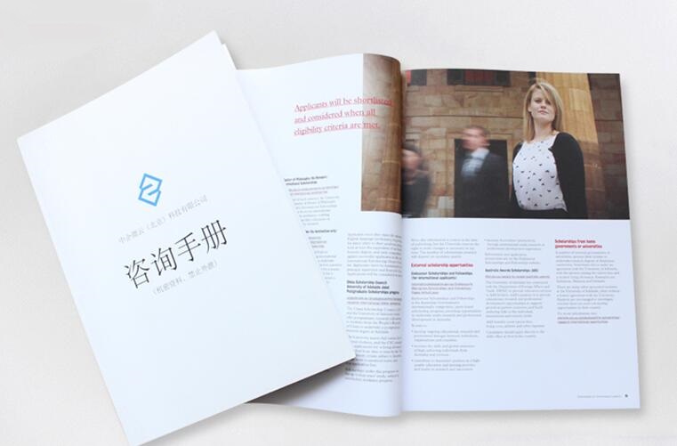 黃岡(gang) 精美宣傳(chuan) 畫冊(ce) 印刷 黃岡(gang) 精美宣傳(chuan) 畫冊(ce) 印刷