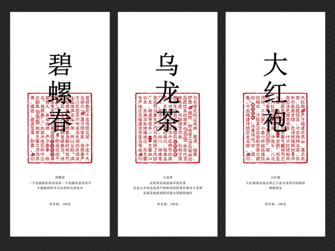 不幹膠標簽印刷 不幹膠標簽印刷