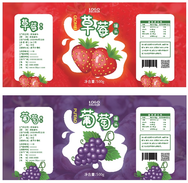 不幹膠防偽(wei) 標簽定製 不幹膠防偽(wei) 標簽定製