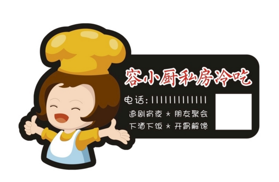 不幹膠貼紙印刷