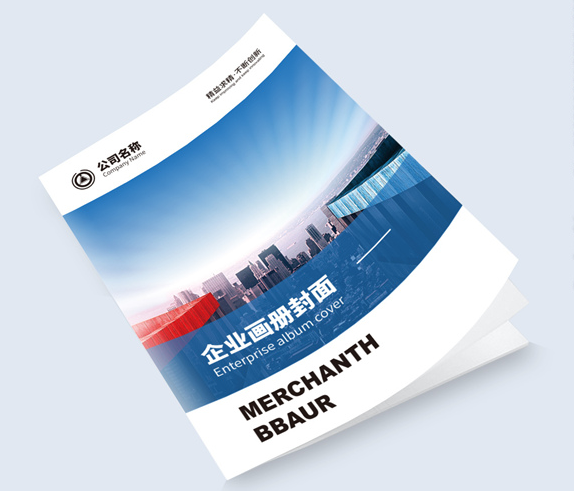 企業(ye) 高端畫冊(ce) 設計 企業(ye) 高端畫冊(ce) 設計