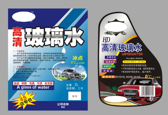 不幹膠標簽定製 不幹膠標簽定製