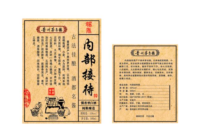 不幹膠標簽印刷 不幹膠標簽印刷