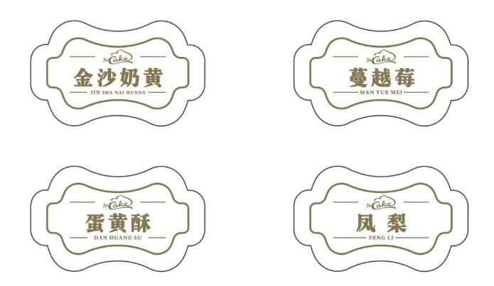 不幹膠標簽印刷 不幹膠標簽印刷