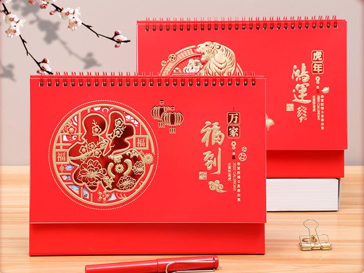 台曆製作 台曆製作