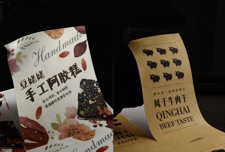 不幹膠印刷 不幹膠印刷