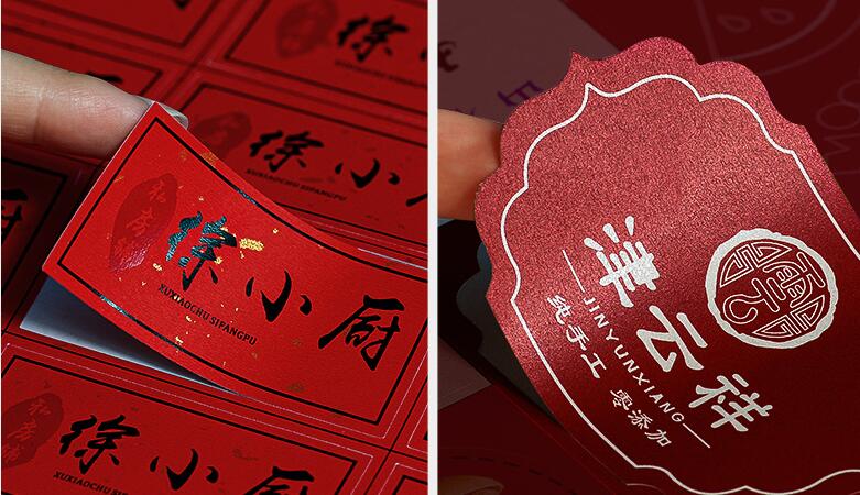 不幹膠標簽貼紙定做 不幹膠標簽貼紙定做